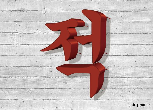 G2B식별번호 : 22185806